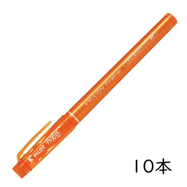 PILOT tNVt@CCi[ IW 10{Zbg SFFL-12F-O pCbg FRIXION Fineliner ƏJ[y