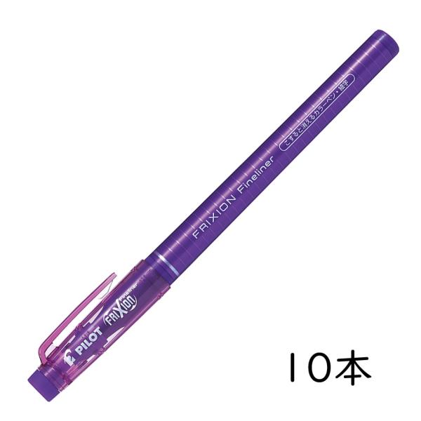 PILOT tNVt@CCi[ oCIbg 10{Zbg SFFL-12F-V pCbg FRIXION Fineliner ƏJ[y
