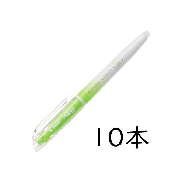 PILOT tNVCg CgO[ 10{Zbg SFL-10SL-NLG pCbg FRIXION LIGHT Ə郉C}[J[ i`J[