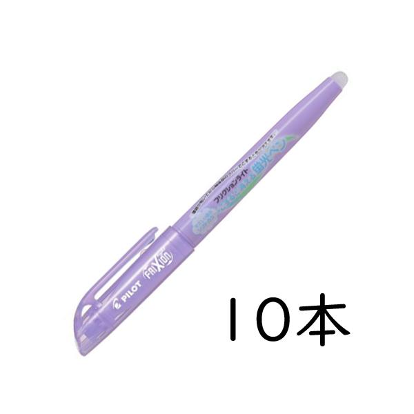 PILOT tNVCg \tgoCIbg 10{Zbg SFL-10SL-SV pCbg FRIXION LIGHT Əuy \tgJ[
