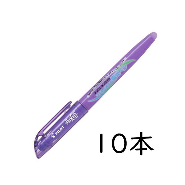 PILOT tNVCg oCIbg 10{Zbg SFL-10SL-V pCbg FRIXION LIGHT Əuy