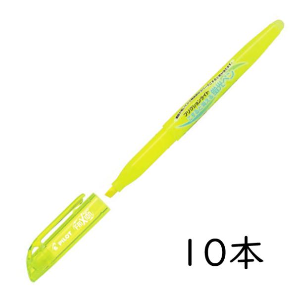 PILOT tNVCg CG[ 10{Zbg SFL-10SL-Y pCbg FRIXION LIGHT Əuy