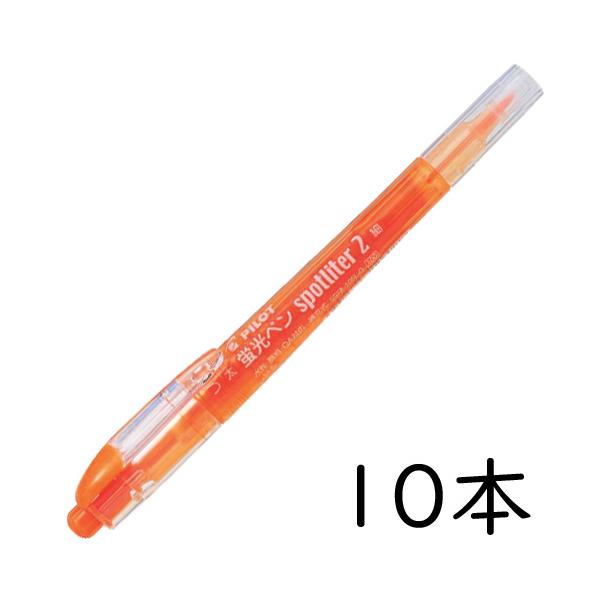 TWINT 蛍光ペン オレンジ Amazon.co.jp: ぺんてる 蛍光ペン ハンディラインS SXNS15-F