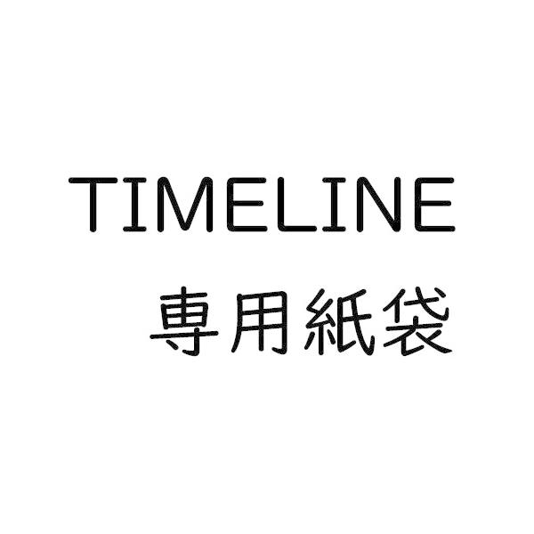 y^CCpzMtgp܁y̏î݂̒sz