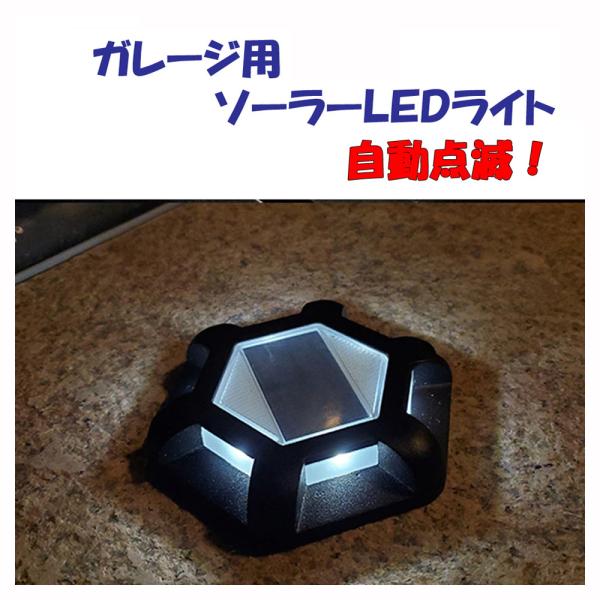 officek-diga_garage-led