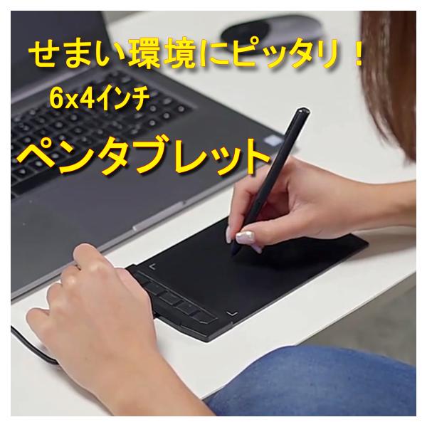 パソコンのまんが家セット タブレット、ペン、ソフト パソコンのまんが家セット タブレット、ペン、ソフト（素人でも