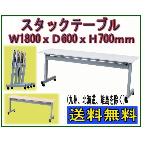 X^bNe[u Vˏグce[u 1800s600700mm sX^bLOe[u cp~[eBOe[u