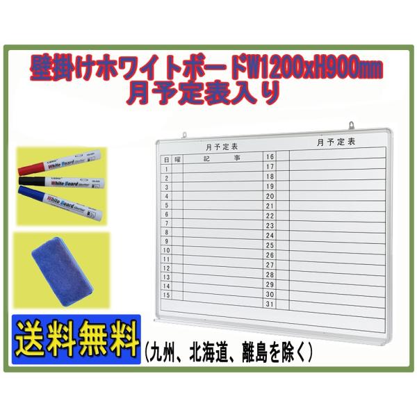 Ǌ|zCg{[h@ʃ^Cv Жʌ\\@Жʖn@1200*900mm@C[U[ƃ}[J[t