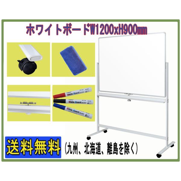 zCg{[h rt ʖn W1200*H900mm X`[{[h }OlbgΉ C[U[ƃ}[J[t