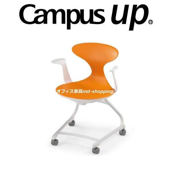 KOKUYO キャンパス アップ カンチレバー脚タイプ CAC-210S