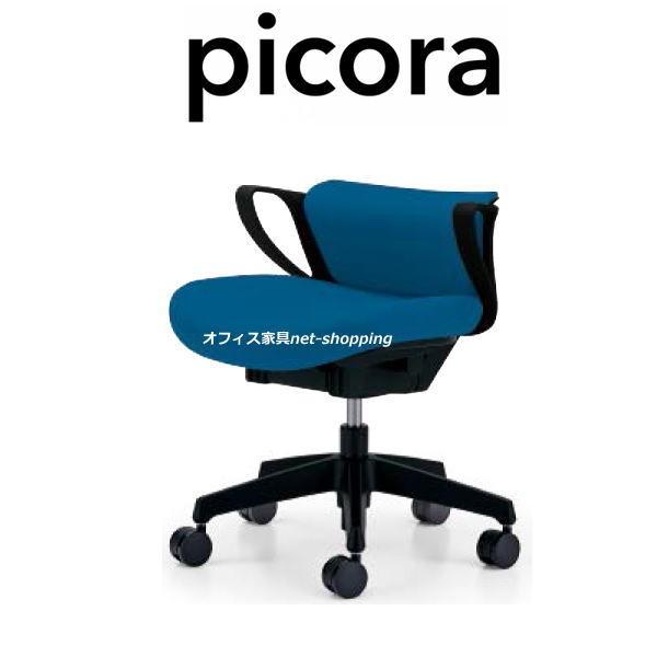 KOKUYO（コクヨ） ピコラ picora ブラックシェル ミニバック CR-G534E6