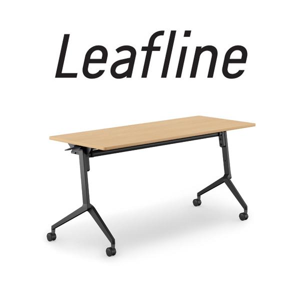 KOKUYO コクヨ Leafline リーフライン フラップテーブル パネルなし 棚 