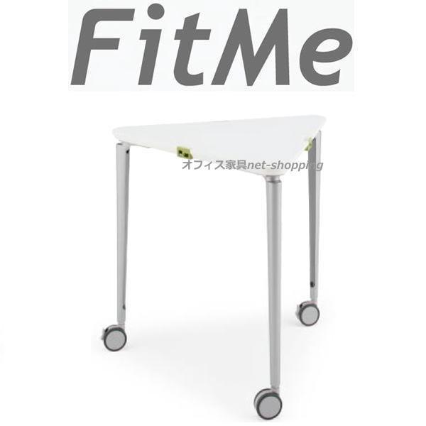 KOKUYO（コクヨ） FitMe フィットミー 三角形テーブル MT-FMT87