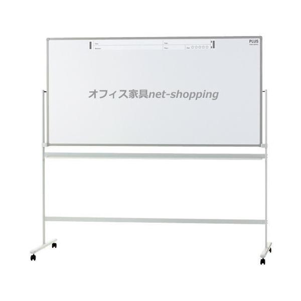 PLUS（プラス） ホワイトボード パシャボ SWB-1809HD 423-382 脚付