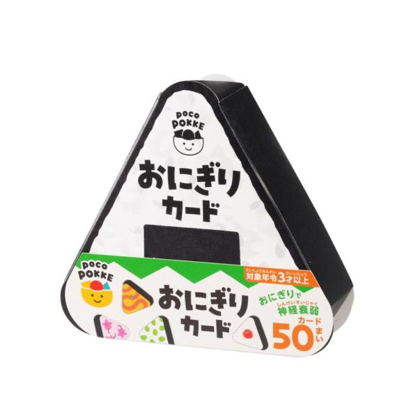 【銀鳥産業】おにぎりカード pocoPOKKE (305-143) ギンポー 神経衰弱 カードゲーム 知育玩具 テーブルゲーム こども 楽しい おもちゃ ギフト