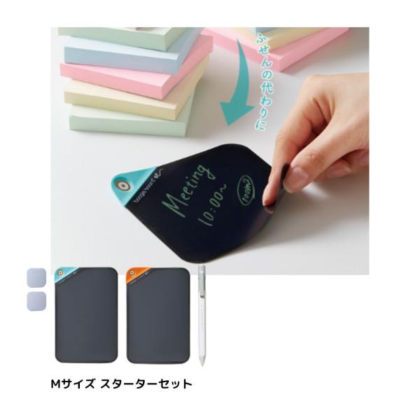 書き直し自由で無駄がない次世代の新感覚電子ふせん。0.5mmの薄さで紙のように柔らかく重ねて保管も可能。マグネット内蔵でスチール面にペタッと貼れます。複数枚を重ねて保管できるので省スペース。何度も繰り返し使えてペーパーレスにもつながります。...