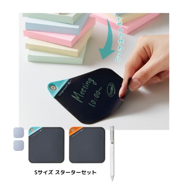 書き直し自由で無駄がない次世代の新感覚電子ふせん。0.5mmの薄さで紙のように柔らかく重ねて保管も可能。マグネット内蔵でスチール面にペタッと貼れます。複数枚を重ねて保管できるので省スペース。何度も繰り返し使えてペーパーレスにもつながります。...