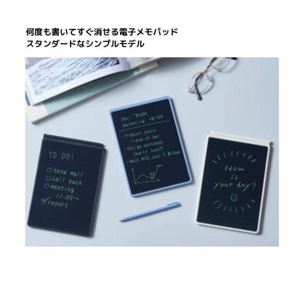 「何度も書いて、すぐに消せる。」「ブギーボード」のスリムフレームなシンプルモデル。紙に書くような、なめらかな書き心地の電子メモパッドです。筆圧で線の太さが変わるハイコントラスト液晶を採用。消去ロック搭載のため、誤消去を防止できて安心です。ス...