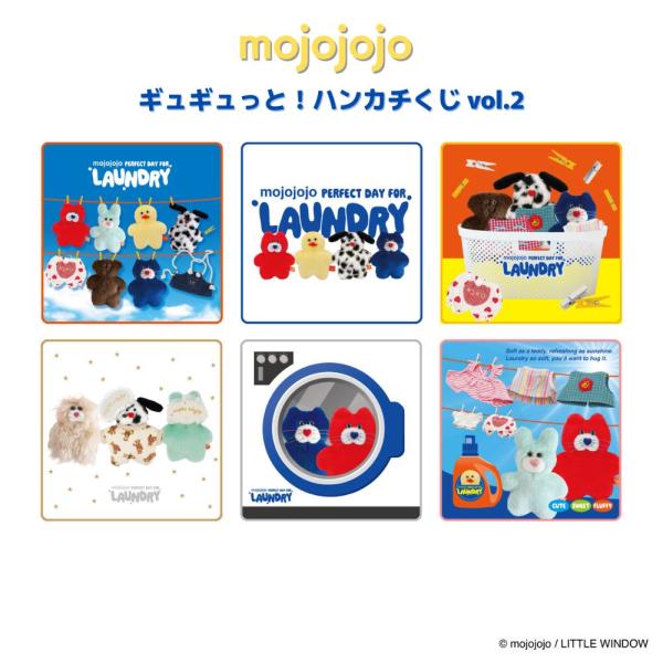 数量限定】【6種類ランダム】mojojojo ギュギュっと！ハンカチくじ vol