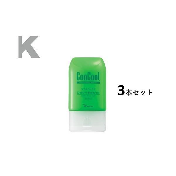コンクール ジェルコート F 3本セット フッ素コート歯みがきジェル 歯