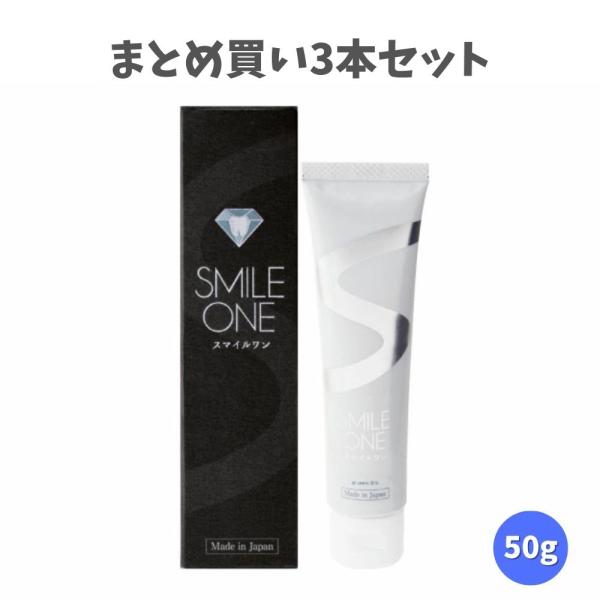 【まとめ買い3本セット】スマイルワン 50g ピカッシュ 歯科専売品 歯磨き後スッキリ むし歯予防の ホワイトニング習慣 簡単口臭ケア