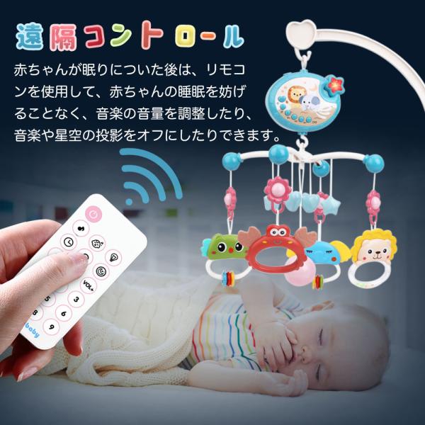 ベッドメリー アーム オルゴール 床置き 手巻き ベビー メリー モー