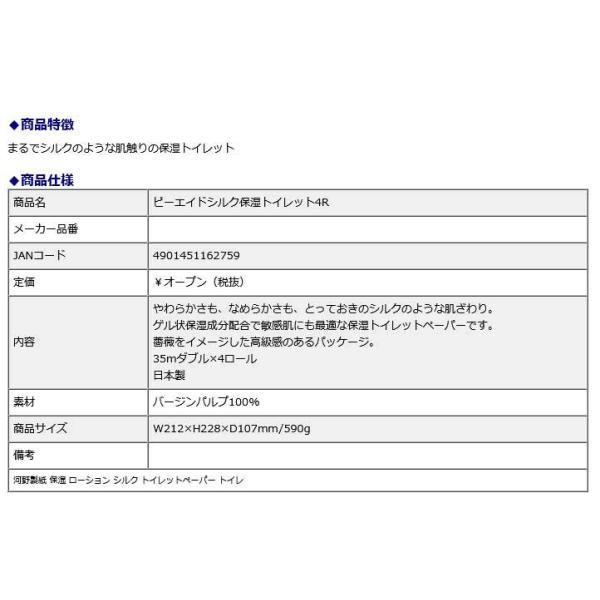 officeland_0410806s_1_d_20221125093830