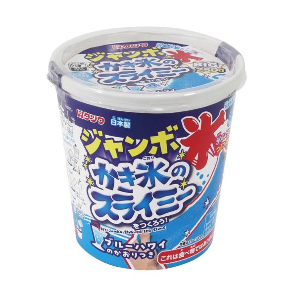 クツワ KUTSUWA ジャンボかき氷のスライミー ブルーハワイ PT209A