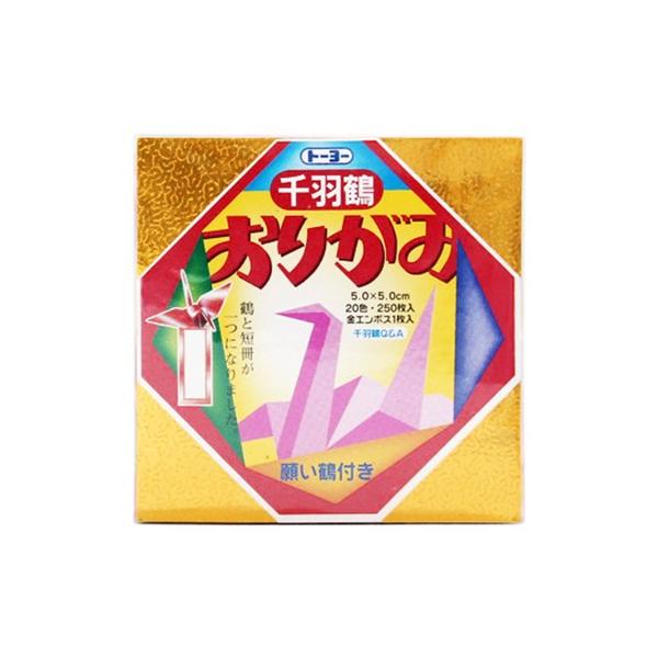 あさってつく対応 トーヨー  2001 ミニ千羽鶴用おりがみ 5．0 002001 千羽鶴用折紙 ミニ千羽鶴折紙5 折紙千羽鶴ミニ