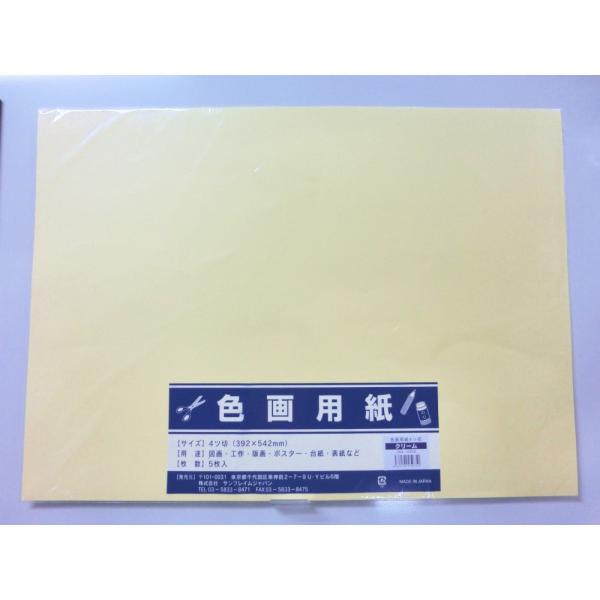 TtCWp Fp l×5×N[ 364-0302 3640302