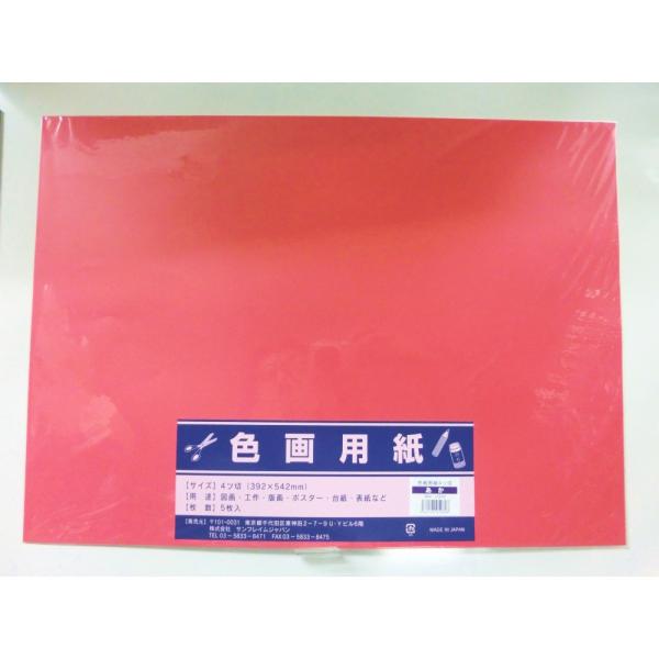 TtCWp Fp l×5× 364-0309 3640309