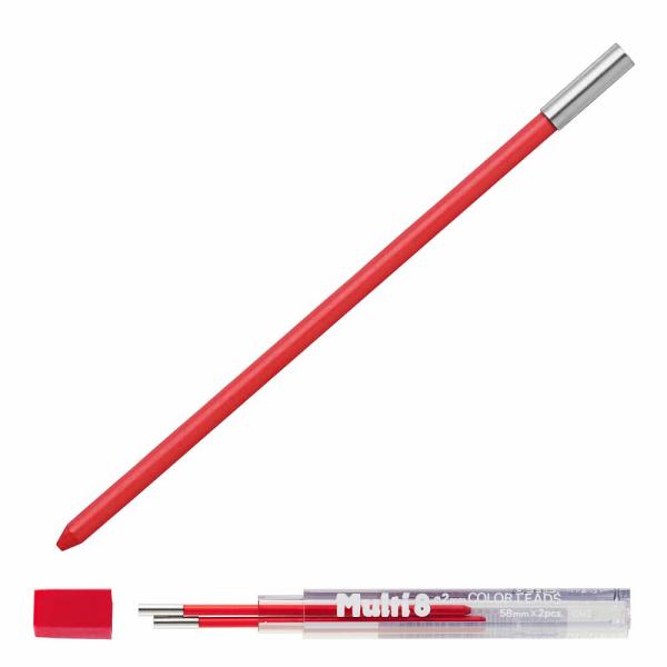 ぺんてる pentel マルチ8用 カラー芯 赤 CH2-B