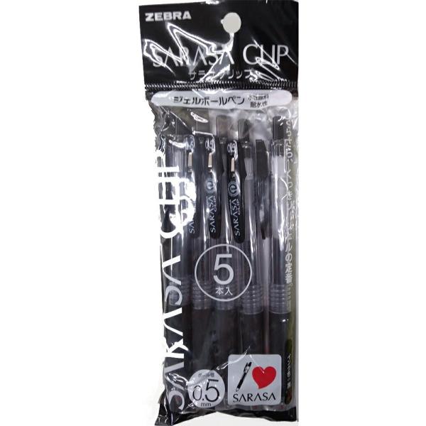 [u ZEBRA  WF {[y TTNbv  0.5mm 5{Zbg P-JJ15-BK5