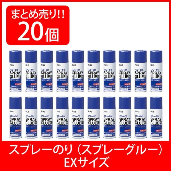 vX(PLUS) Xv[̂ 430ml EXTCY ͂ ͔S mt NS-003 20{Zbg 28-012