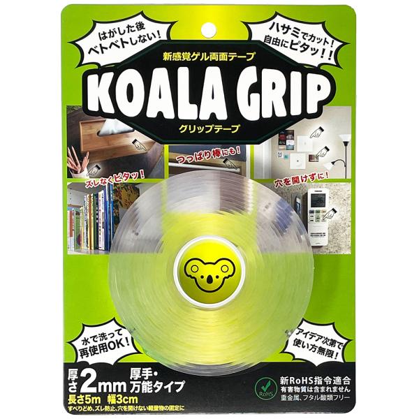 Wbg JIT RAObvʃe[v 2mm KG-01 ʃe[v JԂ DIY ~ Xgbp[ GR ėp ItBX \