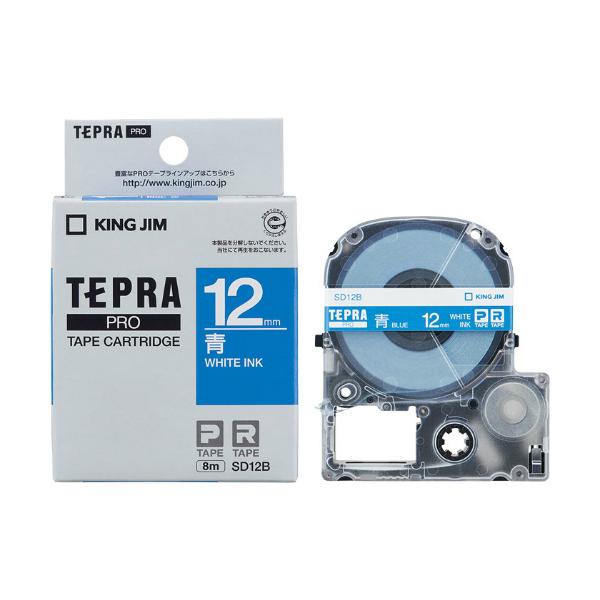 �L���O�W����KING JIM���e�v���uPRO�v�e�[�v�J�[�g���b�W�@�J���[���x��(�r�r�b�h)�@�^������ SD12B�@12mm���@8m