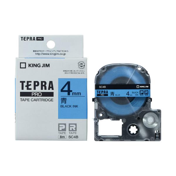 �L���O�W����KING JIM���e�v���uPRO�v�e�[�v�J�[�g���b�W�@�J���[���x��(�p�X�e��)�@�^������ SC4B�@4mm���@8m