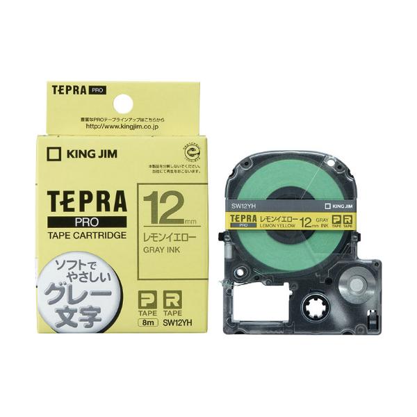 �L���O�W����KING JIM���e�v���uPRO�v�e�[�v�J�[�g���b�W �J���[���x��(�\�t�g)�@�������C�G���[�^�O���[���� SW12YH�@12mm���@8m
