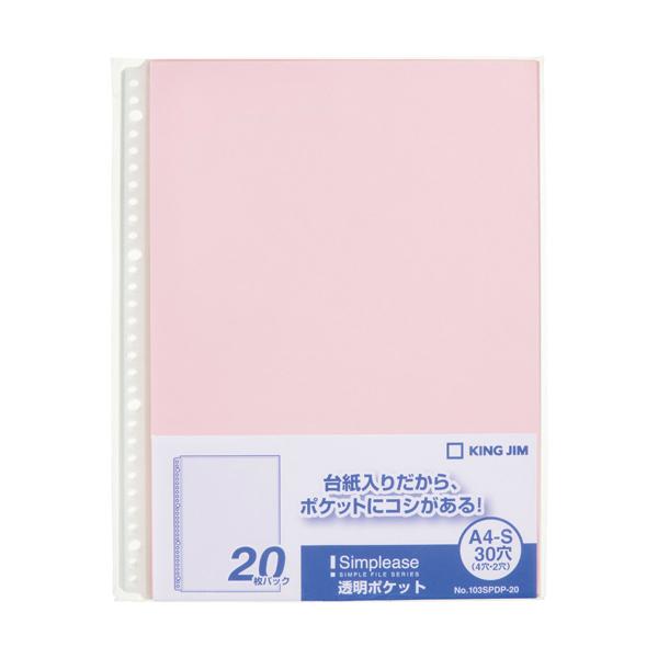 LOWKING JIMVv[Y|Pbg@20P@sN 103SPDP-20q@A4 ^e^