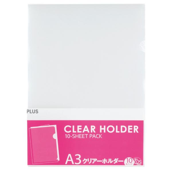 プラス(PLUS) クリアーフォルダー A3 0.25mm厚 透明 10枚パックFL-211HO 88-515