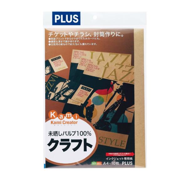 �v���X(PLUS) �C���N�W�F�b�g�p�� �N���t�g�� A4 10���� IT-324CF 45-238