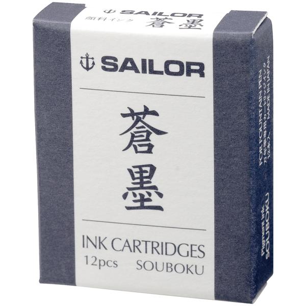 セーラー万年筆 万年筆用カートリッジインク 蒼墨 （そうぼく） 13