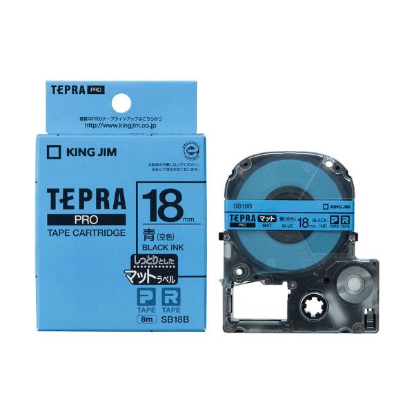 �L���O�W����KING JIM���e�v���uPRO�v�e�[�v�J�[�g���b�W �}�b�g���x�� �^������ SB18B 18mm�� 8m