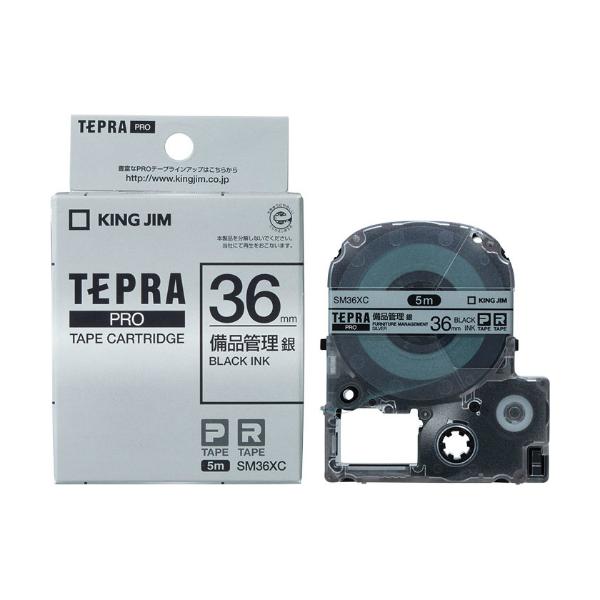 �L���O�W����KING JIM���e�v���uPRO�v�e�[�v�J�[�g���b�W ���i�Ǘ����x���@��^������ SM36XC�@36mm���@5m