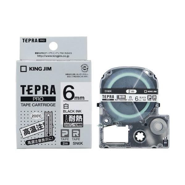 TEPRA PRO キングジム＜KING JIM＞テプラ「PRO」テープカートリッジ
