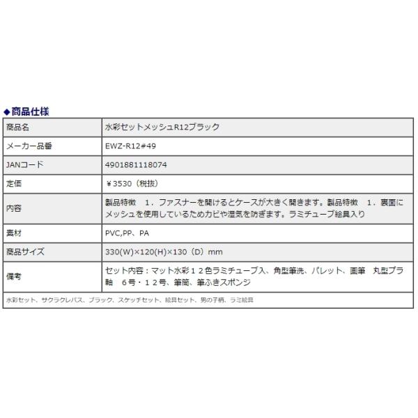 officeland_8312791_3