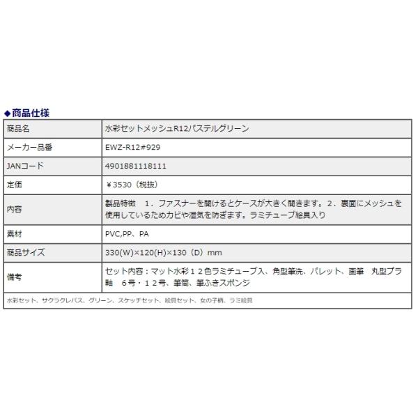 officeland_8312792_3