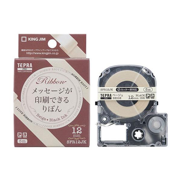 �L���O�W�� KING JIM �e�v��PRO�e�[�v�J�[�g���b�W ��ڂ� 12���� SFR12JK ���b�s���O �^�O