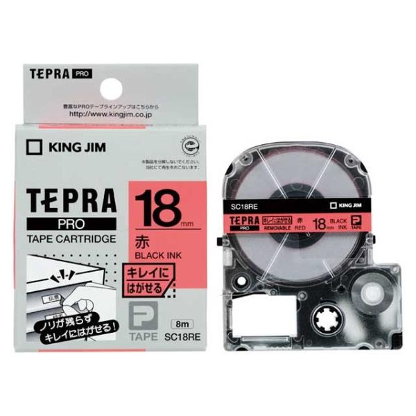 TEPRA PRO キングジム＜KING JIM＞ テプラPROテープ キレイに