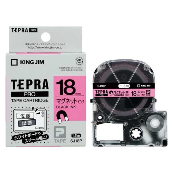 �L���O�W����KING JIM�� �e�v���o�q�n�e�[�v�@�}�O�l�b�g�e�[�v �s���^���� 18mm SJ18P